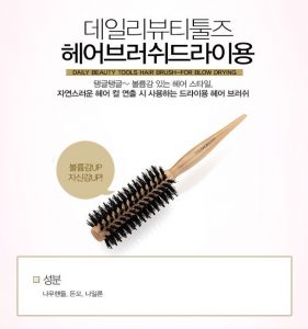 Lược Chải Sấy Và Tạo Kiểu The Face Shop 2 Lược Chải Sấy Và Tạo Kiểu The Face Shop 1