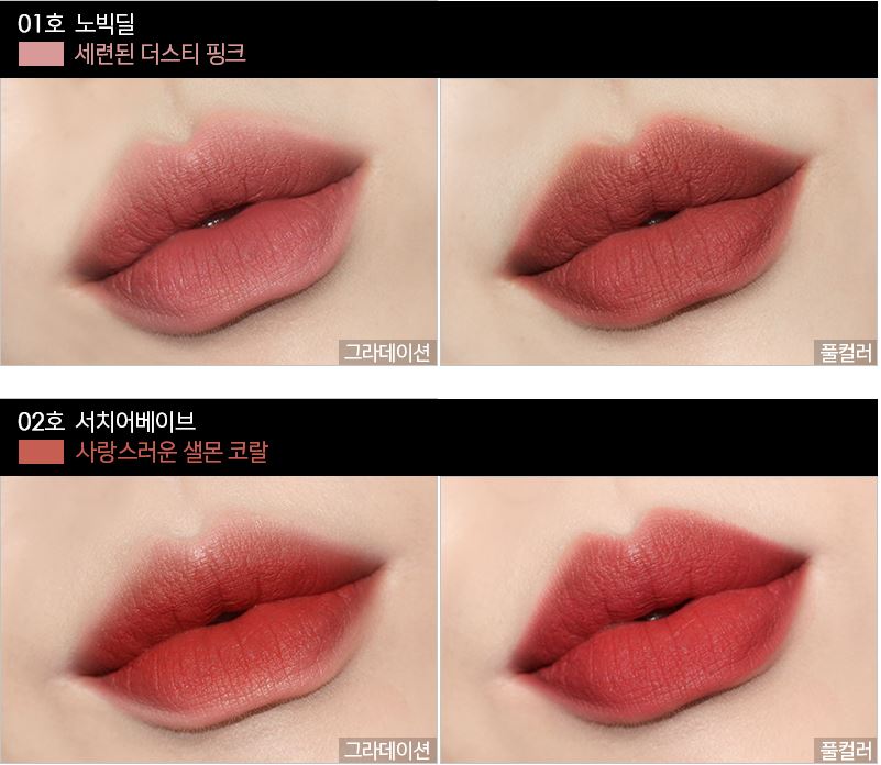 Son Bút Chì It Skin Life Color Lip Crush Over Edge- BICICOSMETICS.VN