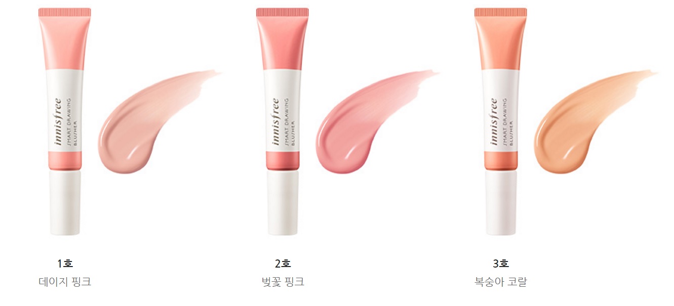Má Hồng Innisfree Má Hồng Innisfree Smart Drawing Blusher