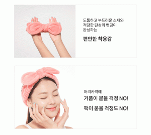 Băng Đô Nơ Missha Ribbon Hair Band- Bici Cosmetics
