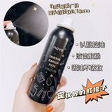  Xịt Nhũ Khóa Nền Giữ Lớp Trang Điểm Phun Sương NOVO Shimmer Makeup Fixer 100ml Nội Địa Trung 