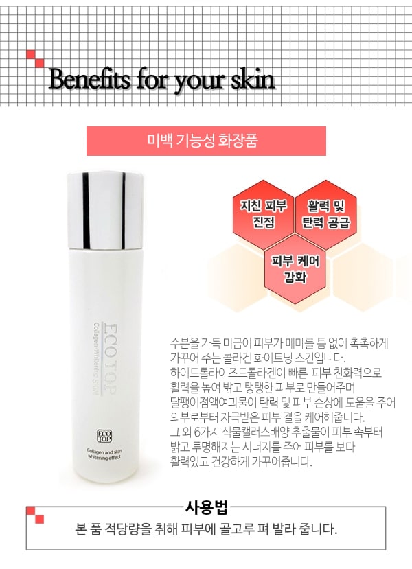 - bici cosmetics