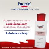  Sữa Dưỡng Thể Eucerin Làm Sáng Da UltraWhite+ Spotless Body Lotion 250ml (không tích điểm) 