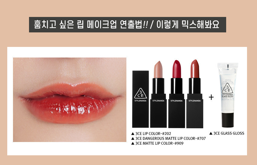 Cơn sốt Lip Color Matte 3CE Cơn sốt Lip Color Matte 3CE – 2013 1