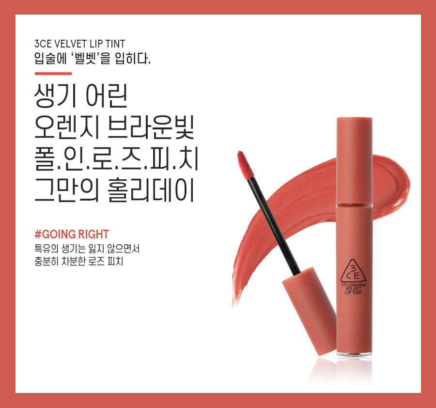 Son 3CE Velvet Lip Tint Going Right cam hồng đất