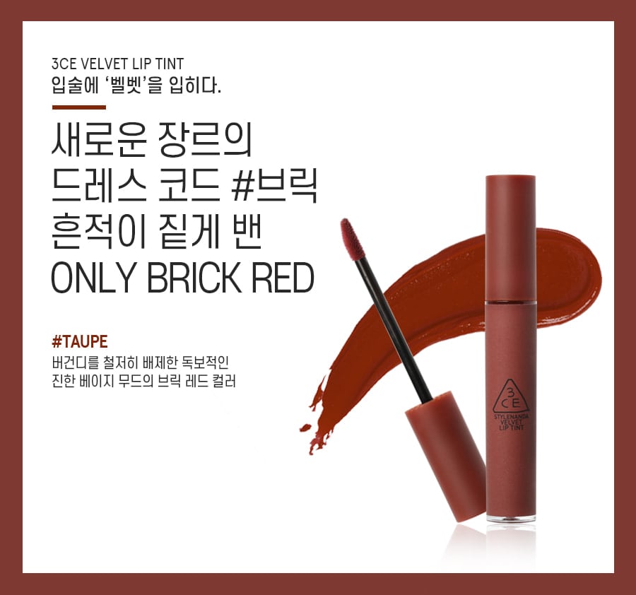 Son 3CE Velvet Lip Tint1