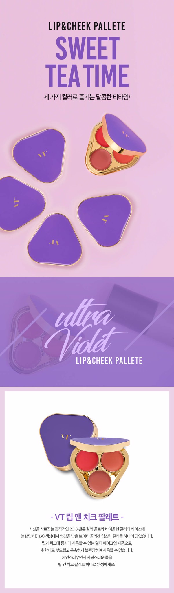 son môi VT - LIP & CHEEK PALETTE-bicicosmetics.vn