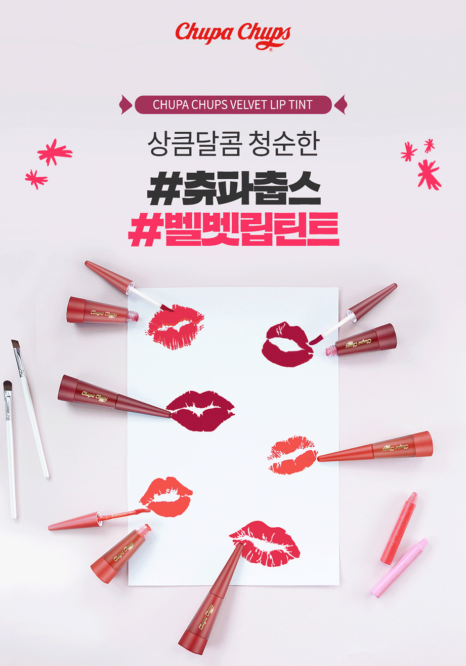 Son Kem Lì Chupa Chups Velvet Lip Tint 1