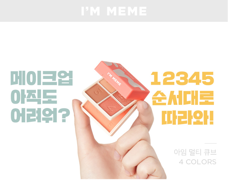 Bảng phấn mắt và má hồng 2in1 I'm Meme I'm Multi Cube- Bici Cosmetics