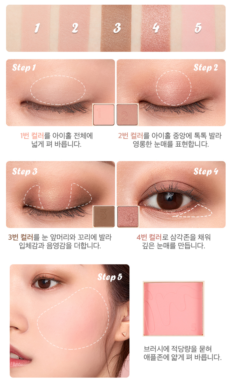 Bảng phấn mắt và má hồng 2in1 I'm Meme I'm Multi Cube- 001- Bici Cosmetics