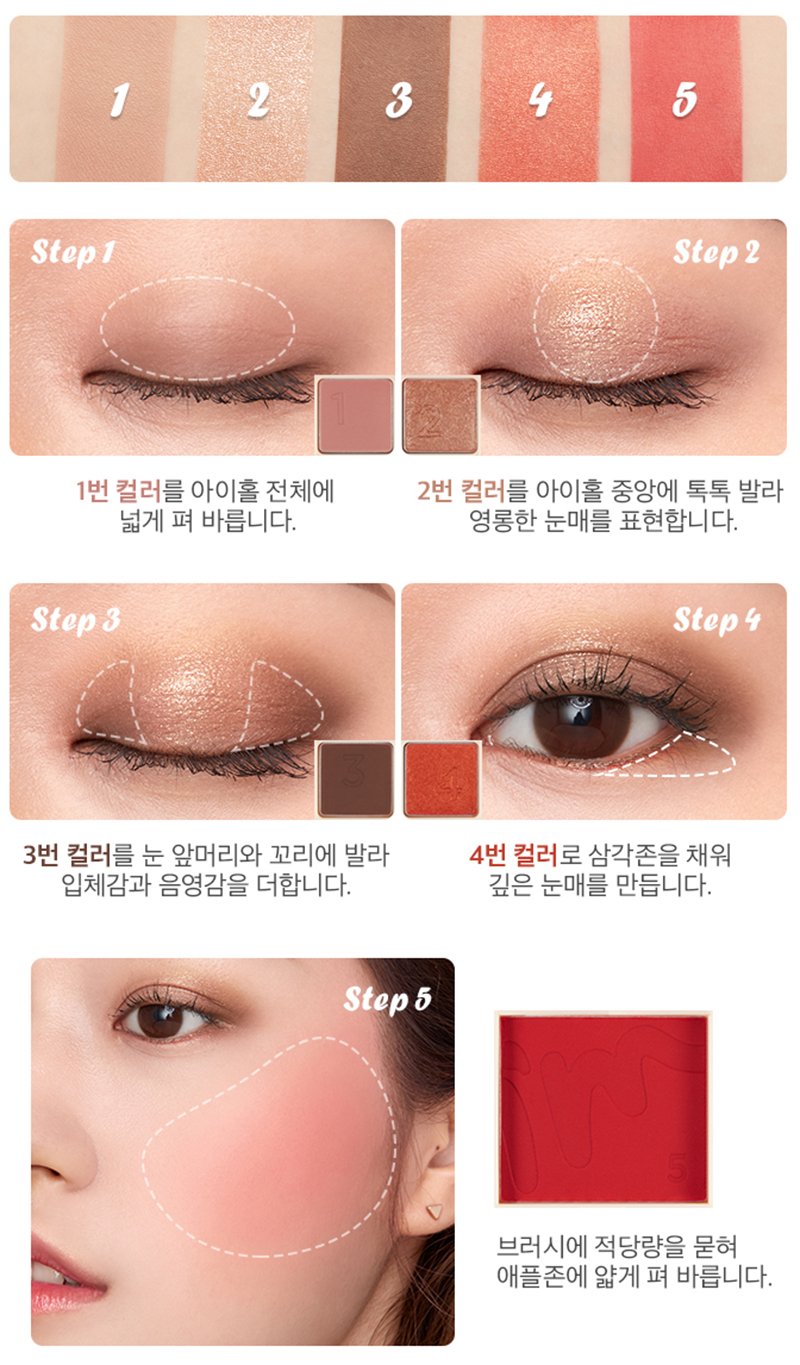 Bảng phấn mắt và má hồng 2in1 I'm Meme I'm Multi Cube - #00 All About Apple Red- Bici Cosmetics