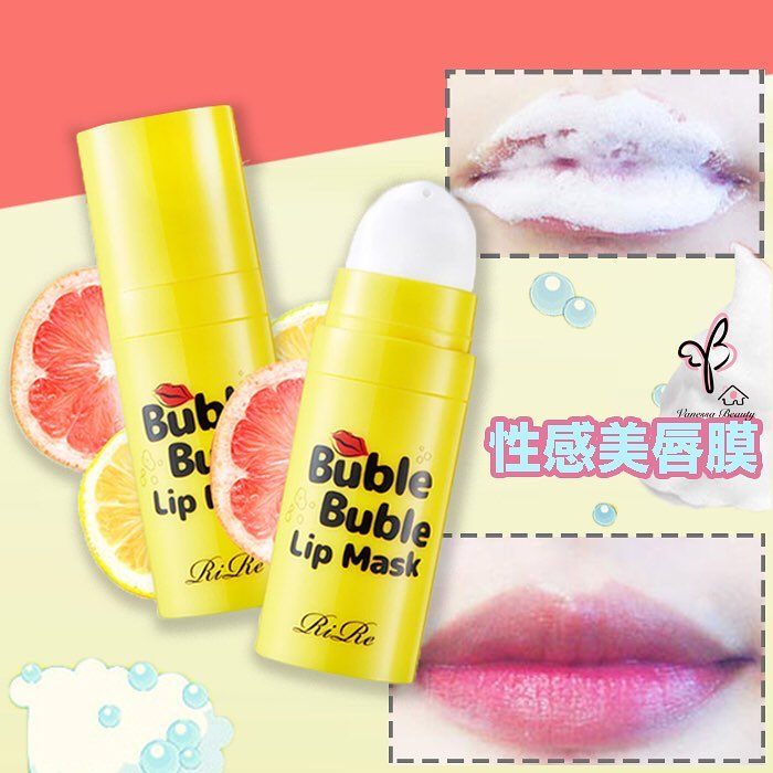 Chăm sóc môi thường xuyên với Mặt nạ môi sủi bọt Bupple Bupple Lip Mask