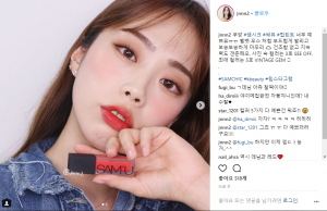 Sam’u Fluid Matte Lip Tint - Bici Cosmetics