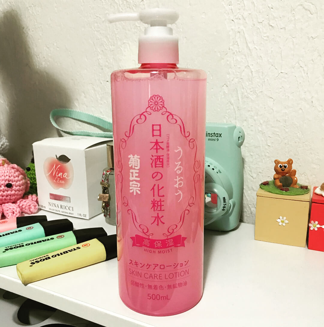 Sữa dưỡng trắng rượu Sake Kikumasamune Skin Care Lotion-bicicosmetics.vn