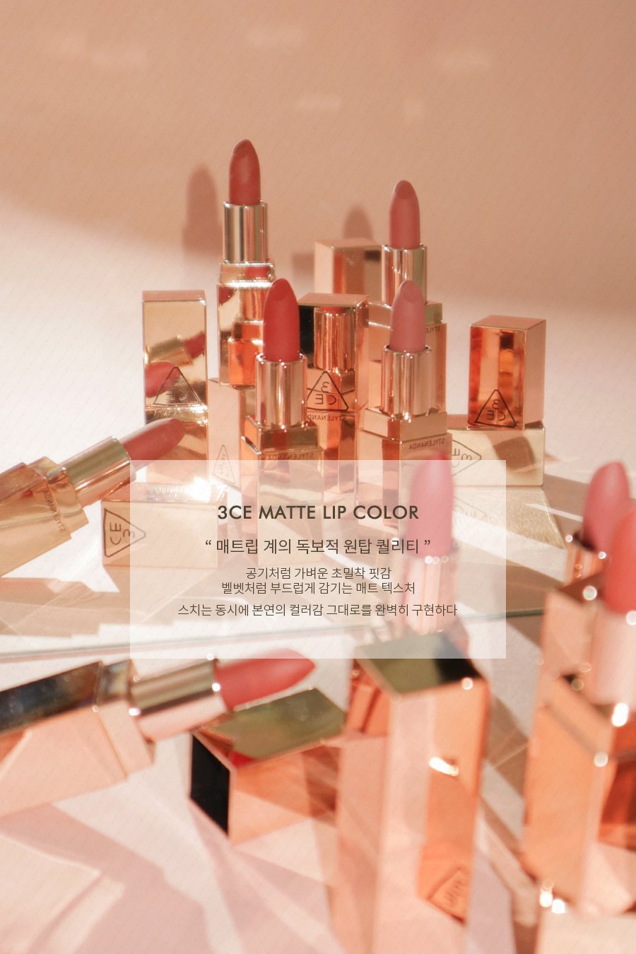 3CE Matte Lip Color - Bici Cosmetics