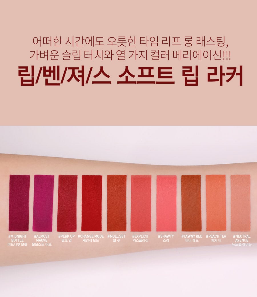 10 màu son 3CE Soft Lip Lacquer 2 10 màu son 3CE Soft Lip Lacquer 1