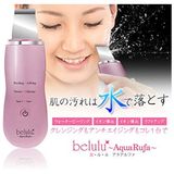  Máy Sủi Da Làm Sạch Da Đẩy Da Chết/Mụn Ẩn/Bụi Bẩn Cho Mặt BELULU AQUARUFA JAPAN Kèm Túi Serum (Có Bảo Hành) 