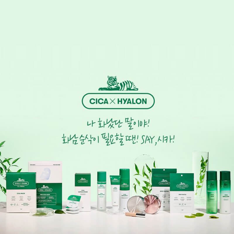VT Sun Spray 150ml