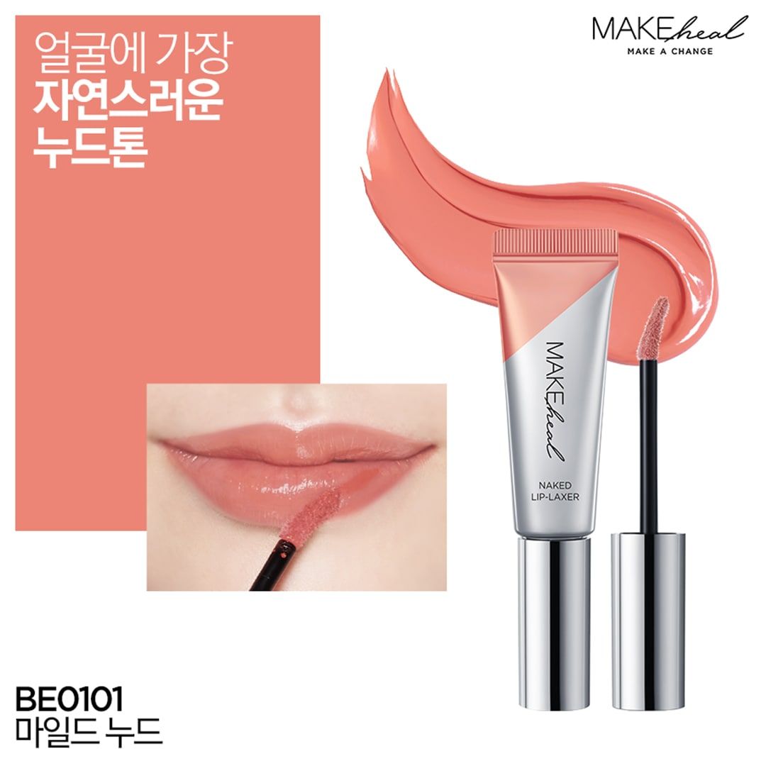  Son Kem MAKEheal  NAKED LIP-LAXER 