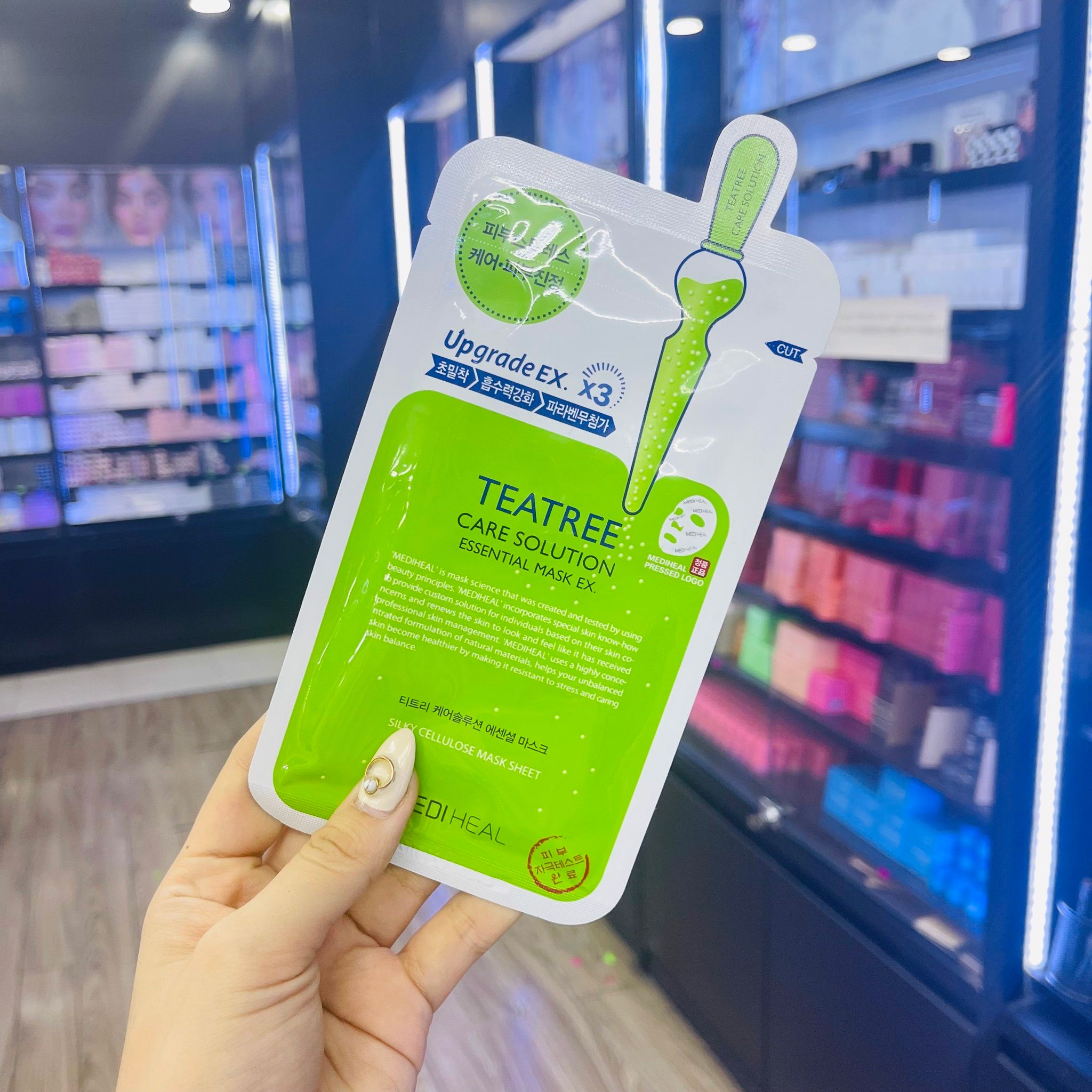  Mặt Nạ Cải Tiến Chứa Tinh Chất Dưỡng Dồi Dào MEDIHEAL Upgrade Ex Mask Sheet -  Hàn Quốc 