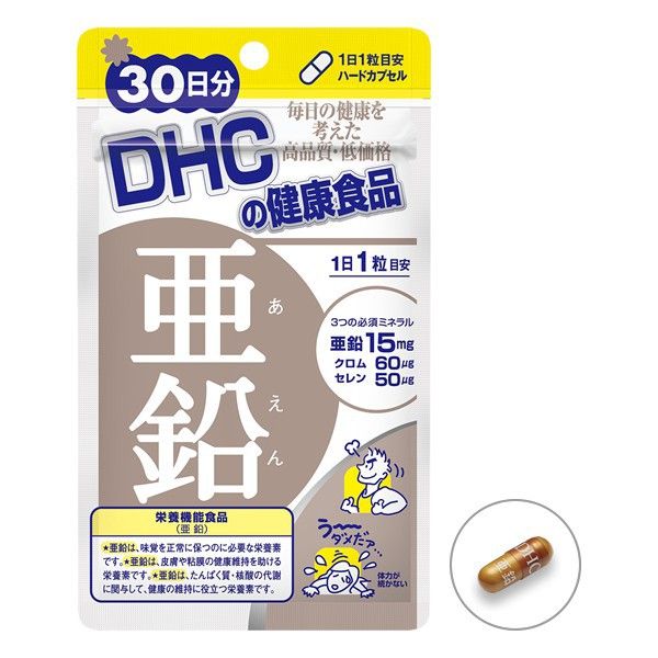  Viên Uống Bổ sung Kẽm DHC Zinc Nhật Bản (30/60 ngày) 