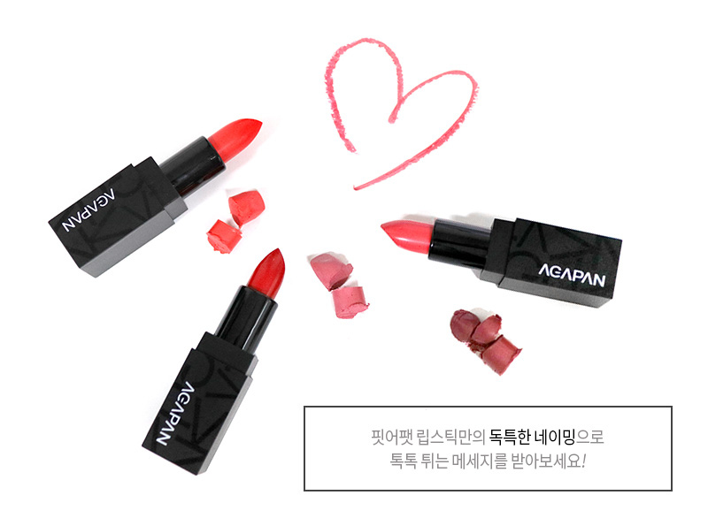 Agapan Pit A Pat với chất son semi – matte lì 1 Agapan Pit A Pat với chất son semi – matte lì 1