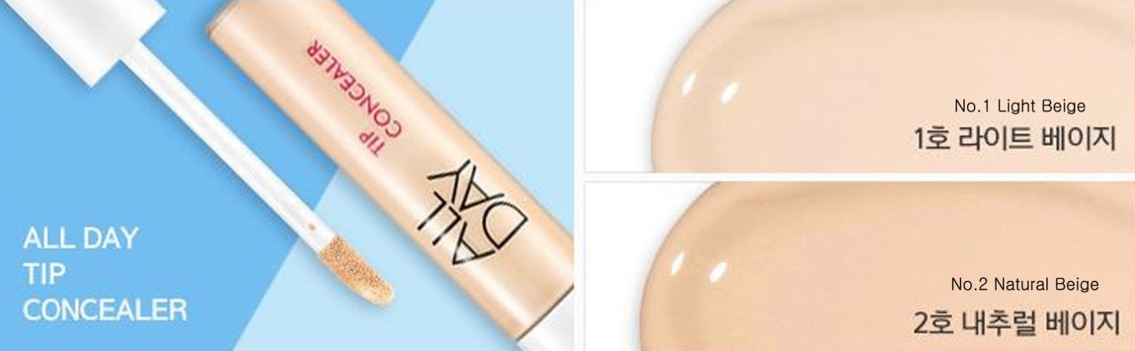 Kem Che Khuyết Điểm All Day Tip Concealer có 2 tone màu