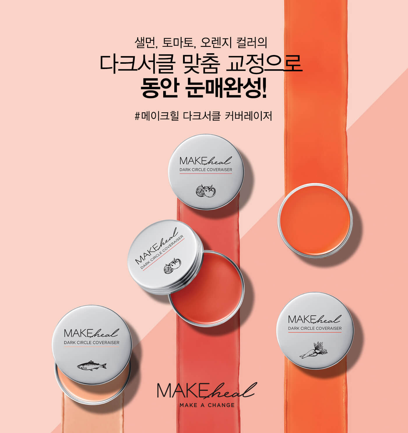 Kem che khuyết điểm MAKEheal DARK CIRCLE COVERAISER-bicicosmetics.vn