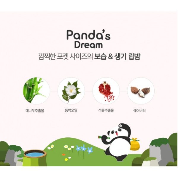 Panda’s Dream Pocket Lip Balm Tonymoly 2 Panda’s Dream Pocket Lip Balm Tonymoly 2