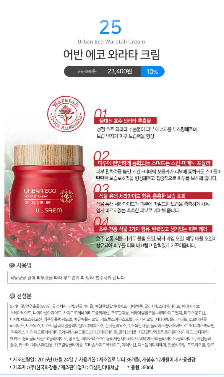 kem dưỡng da-bicicosmetics.vn