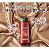  (Mẫu Mới 2022) COMBO Bộ Gội-Xả MISE EN SCENE Perfect Serum Golden Morocco Argan Oil - 680ml 