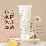  Gel Tẩy Da Chết Cho Mặt Dịu Nhẹ HEYXI Mild Exfoliating Moisturizing Gel - 120g 