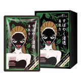  Mặt Nạ Tràm Trà Kiểm Soát Dầu & Mụn SEXY LOOK Tea Tree Anti Blemish Black Facial Mask 