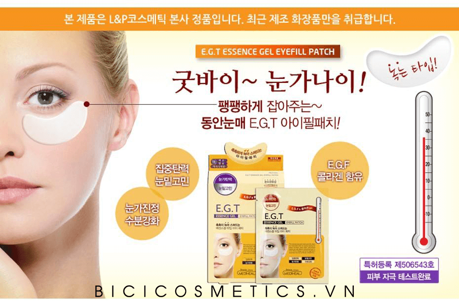 Mặt Nạ Mediheal Làm Giảm Bọng Mắt E.G.T Essence Gel Eye Fill Patch