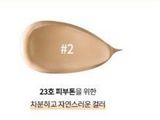  Innisfree Eco Natural Green Tea BB Cream SPF29 PA++ 40ml 