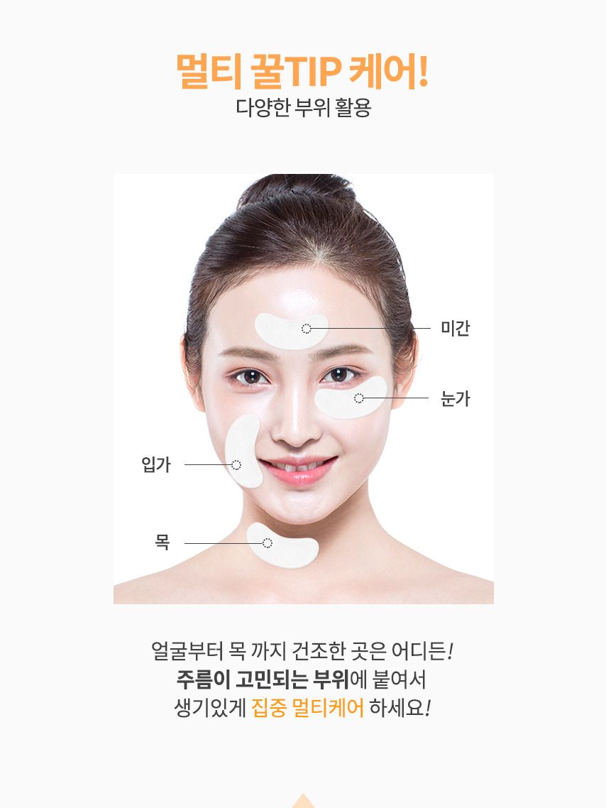  Mặt Nạ Làm Sáng Ngăn Ngừa Lão Hoá Vùng Mắt PRETTI Real Vita Eye Zone Patch 