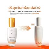  (Mẫu Mới) Tinh Chất Ngăn Ngừa Lão Hóa SULWHASOO First Care Activating Serum 15ml 