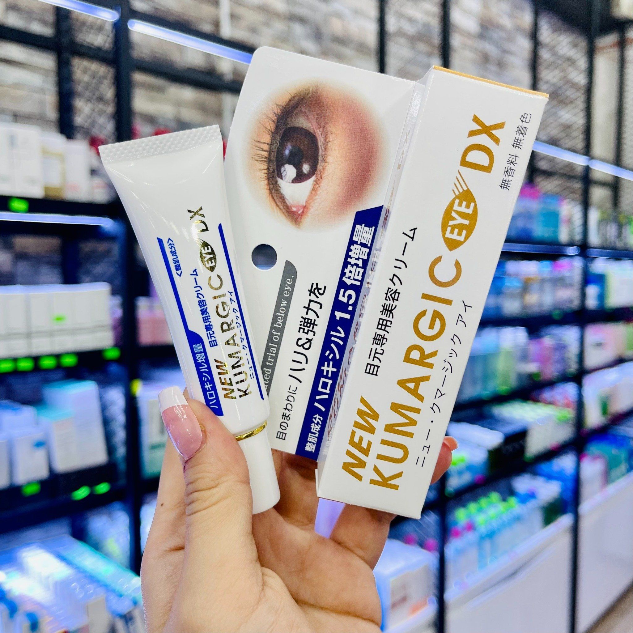  Kem Dưỡng Mắt Kumargic Eye Nhật Bản 20g 