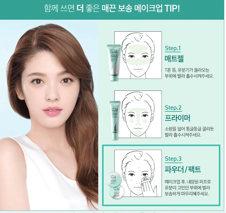 Hướng dẫn sử dụng Phấn bột kiềm dầu Pore Master Sebum Control Powder Aritaum