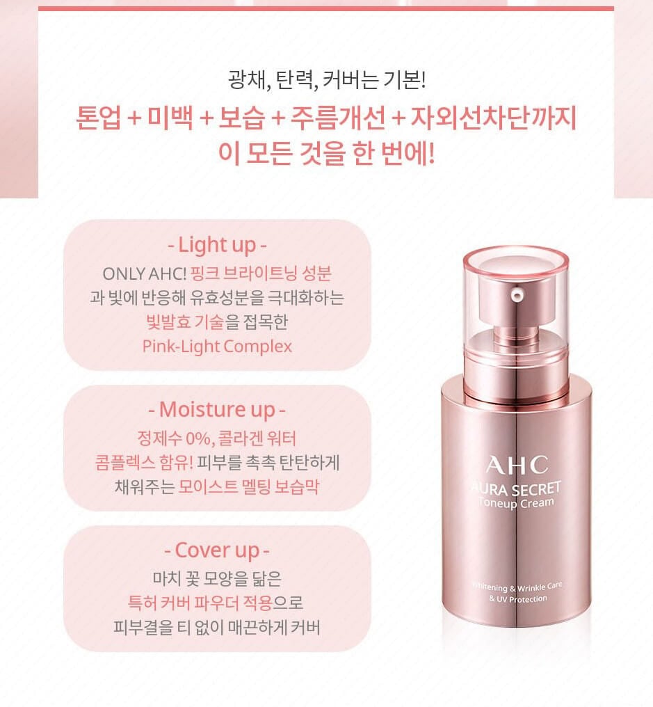 Kem Dưỡng Da Trắng Hồng AHC Aura Secret Tone Up Cream – Bicicosmetics