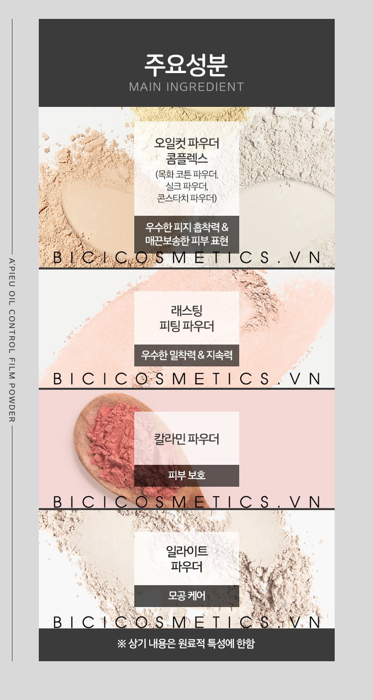 A'PIEU Oil Control Film Powder XP 9- Bici Cosmetics