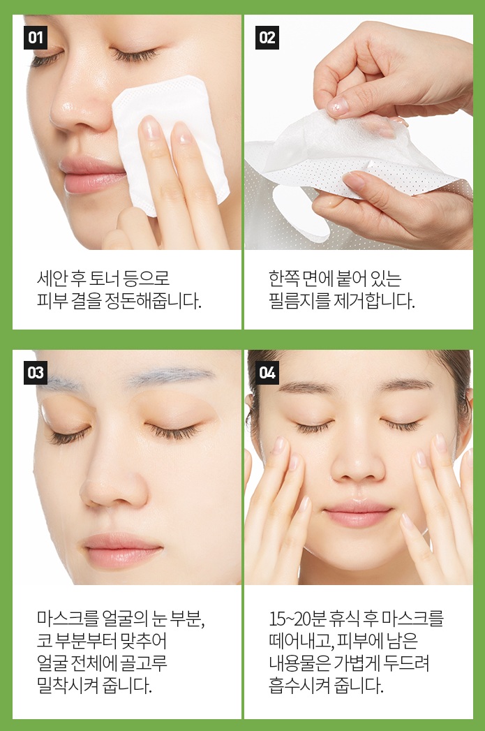 Sử dụng đều đặn 2-3 lần/ tuần để chăm chút cho làn da