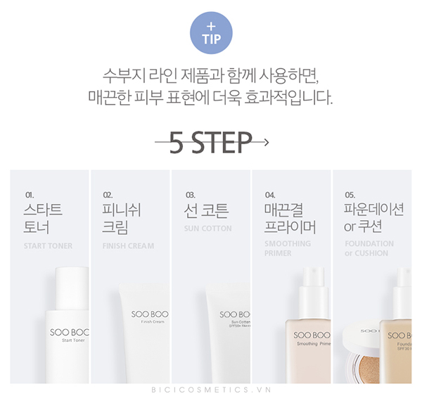 A'Pieu Soo Boo Ji Foundation - Bici Cosmetics3