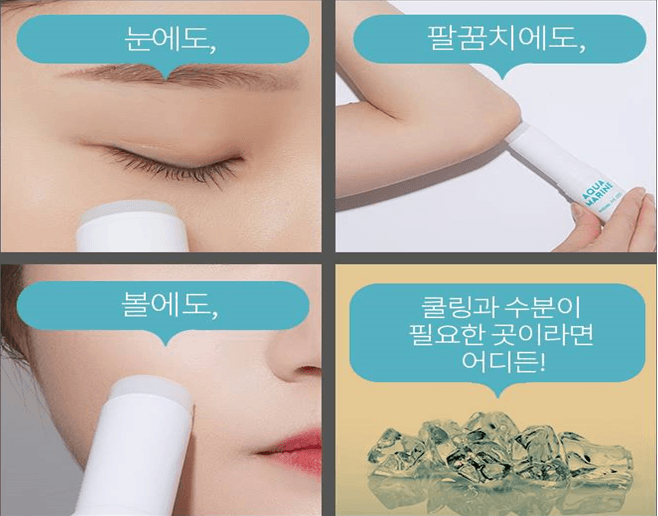 A'pieu Aqua Marine Mineral Eye Stick