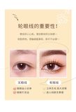  Bút Sáp Kẻ Mắt Lâu Trôi WODWOD Gel Eyeliner Nội Địa Trung 