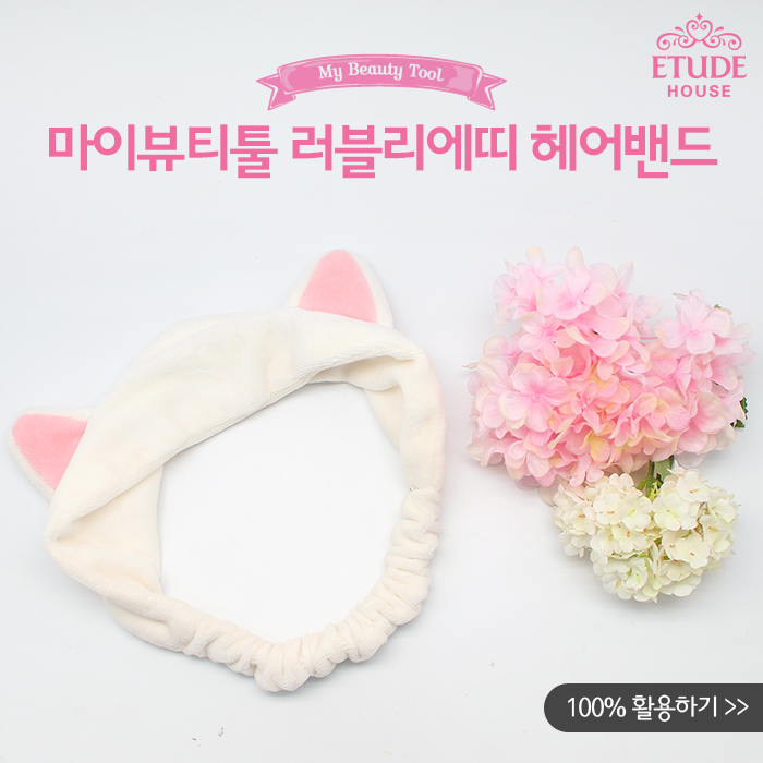Băng Đô Tai Thỏ Etude House 4- Bici Cosmtics