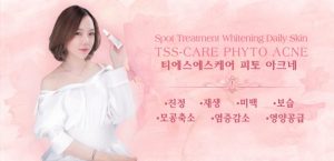 Review Gel trị mụn TSS-Care 2 Review Gel trị mụn TSS-Care 2