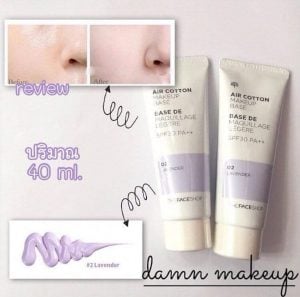 Tone 2: màu tím nhẹ Lavender - Bici Cosmetics