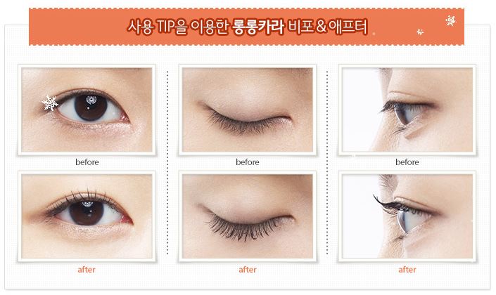 Đôi mắt trở nên long lanh hơn với hàng mi cong dài1