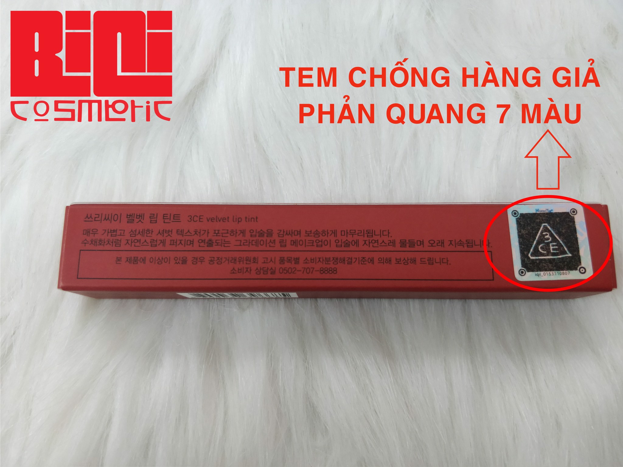  Hidden tag son 3CE Velvet Lip Tint Private 1